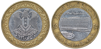 Сирия 25 фунтов 1995 Хафез Асад KM 122 биметалл 4145-1224