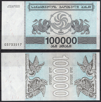 Грузия 100000 купонов 1994 Pick 48 Ab бумага UNC (пресс) 7221-24-3-2