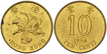 Гонконг 10 центов 1994 KM 66 сталь плакированная латунью 4155-1251