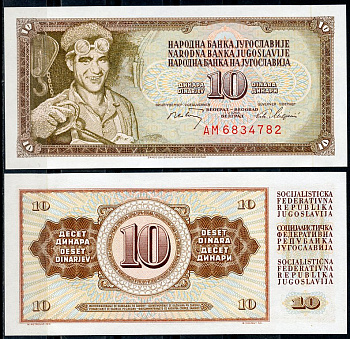 Югославия 10 динаров 1968 металлург, защитная полоса Pick 82 с  бумага  UNC (пресс) 448-54-2