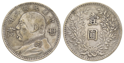 Китай КОПИЯ-медаль 1 доллар 1914 скорее всего, является подделкой с целью обмануть туристов тип Y 107 белый металл 4368-323