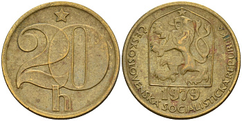 Чехословакия 20 геллеров 1979 KM 74 латунь 4152-836