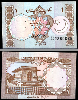 Пакистан 1 рупия ND (1984-2001) Pick 27 g бумага UNC (пресс) 8604-26-2-2