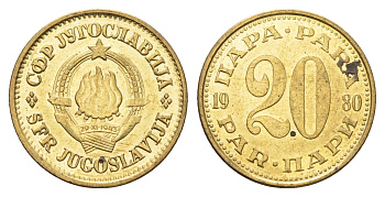 Югославия 20 пара 1980 KM 45 латунь UNC 4660-442