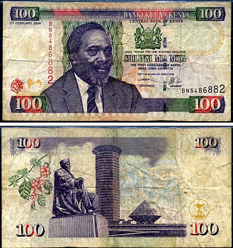 Кения 100 шиллингов 2004 02.02.2004, 1-й президент Джомо Кениата (1964-1978) Pick 42 a бумага 7214-31-3-2