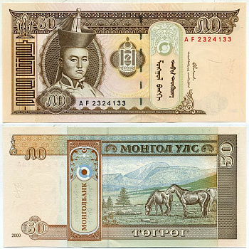 Монголия 50 тугриков 2000 Сухэ-Батор Pick 64a бумага UNC (пресс) 7551-8-1-1