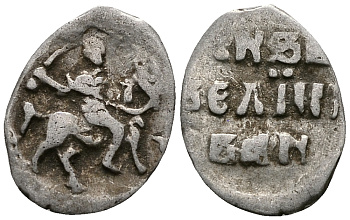 Великое Княжество Московское денга 1535-1547 Иван IV Васильевич, Тверской монетный двор, 0,34 грамм ГиК №67 серебро    262-1345