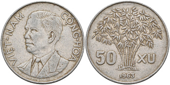 Южный Вьетнам 50 су 1963 KM 6 алюминий 4367-536