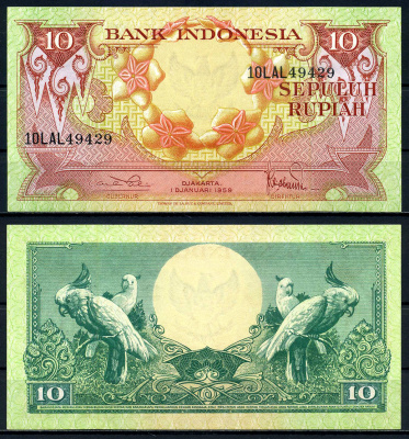 Индонезия 10 рупий 1959 Pick 66 бумага UNC (пресс) 446-26-5-1