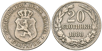 Болгария 20 стотинок 1888 Фердинанд I (1887-1918) KM 11 медно-никель 4615-464