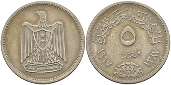 ЕГИПЕТ 5 ПИАСТРОВ 1967 ГОД 1387, ОРЕЛ С ЩИТОМ НА ГРУДИ KM 412 медно-никель 31-212