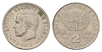 Греция 2 драхмы 1973 21 апреля 1967, чёрные полковники, Константин II (1964-1973) KM 99 медно-никель 4121-357