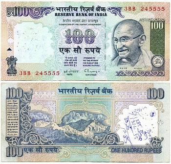 ИНДИЯ 100 РУПИЙ 1996 ГАНДИ, БЕЗ БУКВЫ Pick 91а бумага 7548-74-2