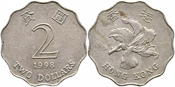 Гонконг 2 доллара 1998 KM 64 медно-никель 4127-532