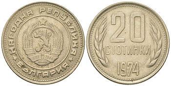 Болгария 20 стотинок 1974 KM 88 медно-никель 4163-217