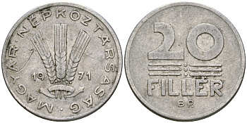 ВЕНГРИЯ 20 ФИЛЛЕРОВ 1971 НАРОДНАЯ РЕСПУБЛИКА (1949-1989) KM 573 алюминий 4364-2143
