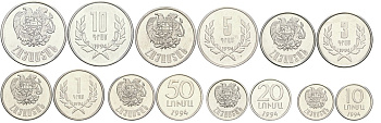 Армения лот из 7 монет 1994 алюминий UNC N5-02