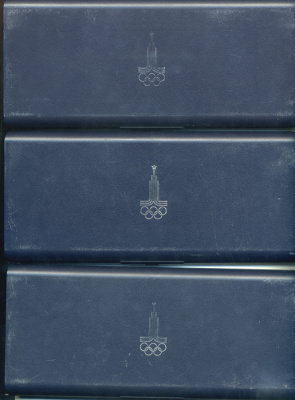 СССР полный комплект из 28 монет (по 5 и 10 рублей) 1977-1980 Летние Олимпийские игры 1980, в 5 оригинальных пластиковых коробках серебро UNC 8-1-06-01