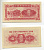 КИТАЙ 1 ЦЕНТ 1940 AMOY INDUSTRIAL BANK Pick S 1655 бумага UNC (ПРЕСС) 6283-21-4