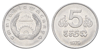 Камбоджа 5 сенов 1979 год-тип KM 69 алюминий UNC 4674-1058