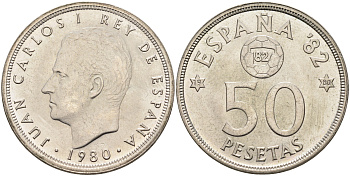Испания 50 песет 1980 (80), чемпионат мира по футболу Испания 1982, Хуан Карлос I (1975-) KM 819 медно-никель 4590-114
