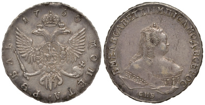 Россия 1 рубль 1750 СПБ, Елизавета Петровна (1741-1762) Биткин 265 серебро 10-010-15