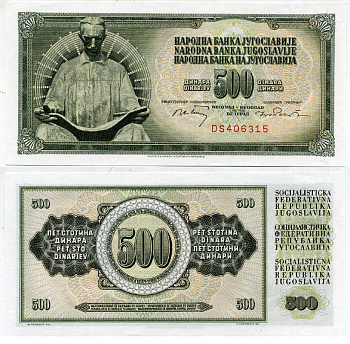 Югославия 500 динаров 1970 Никола Тесла (1856-1943), без защитной полосы Pick 84 а бумага  UNC (пресс) 435-28-3-1