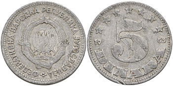 Югославия 5 динаров 1953 KM 32 алюминий 4155-1025