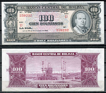 Боливия 100 боливиано 1945 серия L1, Гуальберто Вильярроэль, нефтеперерабатывающий завод, Валле-Эрмосо Pick 147 (6)  бумага  UNC (пресс) 7487-33-2-1