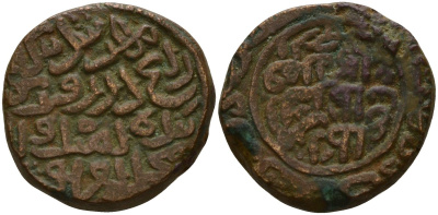 Индия, Мевар 2 пайса XIX век Sajjan singh (1874-1884) медь 4112-215