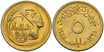 Египет 5 миллим 1975 AH 1395, международный год женщин, Нефертити KM 445 латунь 4154-155