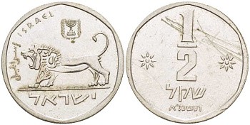 ИЗРАИЛЬ 1/2 ШЕКЕЛЯ 1981 KM 109 медно-никель 80-654