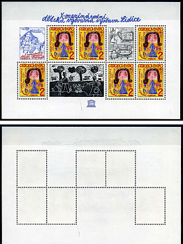 Чехословакия блок, 6 марок с номиналом 2 кроны 1982 Михель BL47 8705-2-2-1