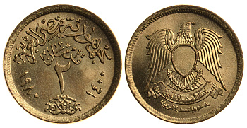 ЕГИПЕТ 2 ПИАСТРА 1980 ГОД 1400, ОРЕЛ С ЩИТОМ НА ГРУДИ KM 500 алюминиевая бронза UNC 4044-812