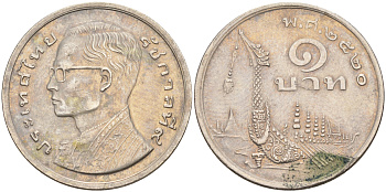 Таиланд 1 бат 1977 ВЕ2520, Рама IX (1946-2016) древний корабль KM 110 медно-никель 63-1127
