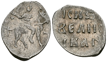 ВЕЛИКОЕ КНЯЖЕСТВО МОСКОВСКОЕ ДЕНГА 1535-1547 ИВАН IV ВАСИЛЬЕВИЧ, МОСКОВСКИЙ МОНЕТНЫЙ ДВОР, 0,34 ГР ГиК №26 серебро 262-637