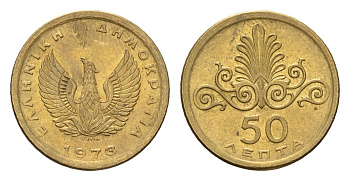Греция 50 лепт 1973 Фенис в огне, орнамент KM 106 никель латунь UNC 4669-117