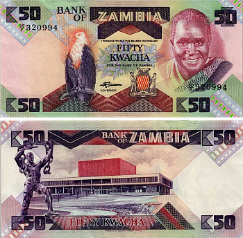 Замбия 50 квач ND (1986-1988) Кеннет Каунда, национальное собрание, Лусака Pick 28 а бумага 6281-1-1-2