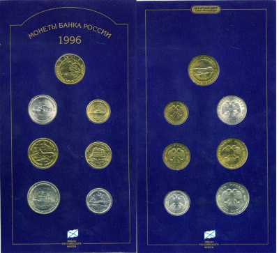 Россия набор из 6 монет + жетон мондвора 1996 300 лет Российского флота, в оригинальном буклете KM MS39 UNC 7-5-1-26