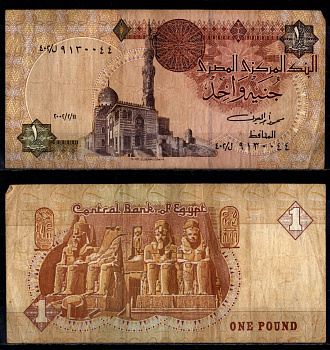 Египет 1 фунт 2001 Pick 50 f бумага 6352-50-3-2