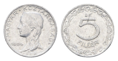 Венгрия 5 филлеров 1951 BP KM 535 алюминий 4665-649