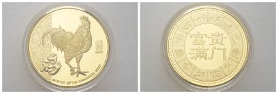 Сингапур набор банкноты (10 долларов) с золотым петухом 2017 (2018) В красочной упаковке с сертификатом. 2-4-2-03