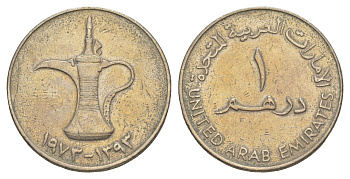 ОАЭ 1 дирхам 1973 AH 1393, кувшин KM 6.1 медно-никель 4646-825