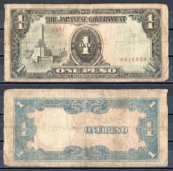 Филиппины 1 песо ND (1943) Японская оккупация Pick 109 a бумага 2197-21-2-1
