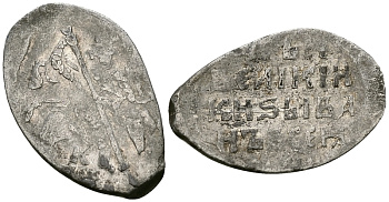 Русское Царство копейка 1547-1584 Иван IV Васильевич, Новгородский  монетный двор, 0,64 ГР ГиК №87 серебро 262-436