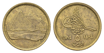 Египет 5 пиастров 1984 KM 555.1 алюминиевая бронза 4673-317