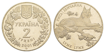 Украина 2 гривны 2001 Флора и фауна - Обыкновенная рысь KM 111 нейзильбер BU 413-5643