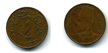 ЕГИПЕТ 1 МИЛЛИМ 1938 7-5-26-47