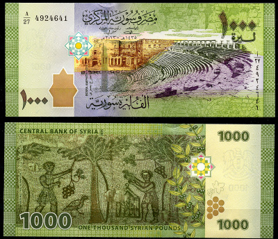 Сирия 50, 100, 200, 500, 1000, 2000 и 5000 фунтов 2013-2021  Pick 112, 113, 114, 115, 116, 117, 118 a  бумага  UNC (пресс) 446-139-1