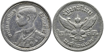 ТАИЛАНД 25 САТАНГОВ = 1/4 БАТА 1946 ВЕ 2489, РАМА VIII, МИФИЧЕСКОЕ БОЖЕСТВО "GARUDA" (БОГ ПТИЦ) KM 70 олово 3336-425